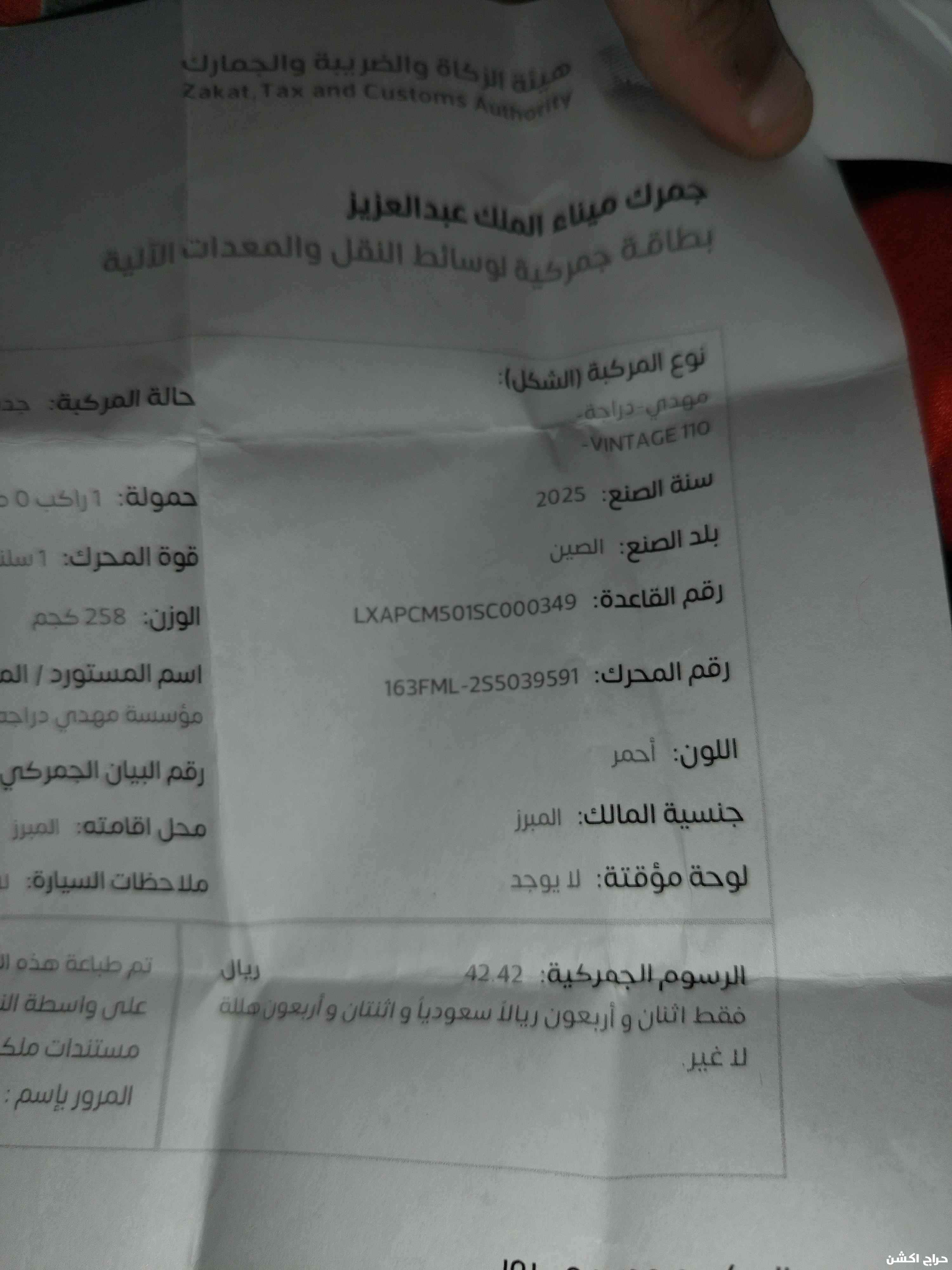 الاحساء مدينة الطرف