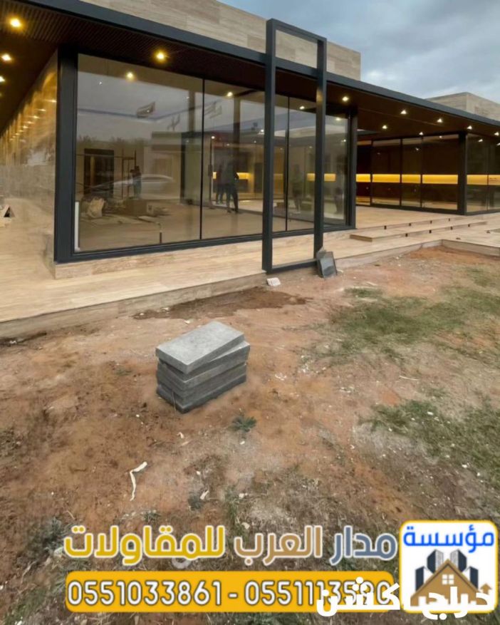 ملاحق مجالس زجاج و غرف زجاجية خارجية في الرياض 0551033861