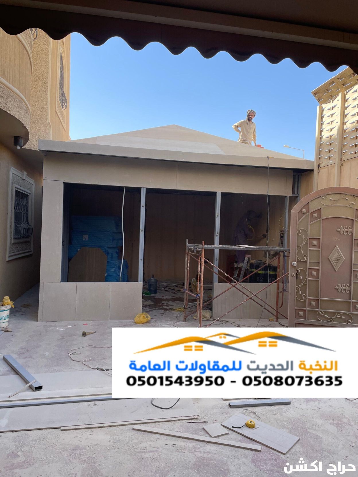 ملاحق ساندويتش بانل وإسمنت بورد في الرياض 0501543950