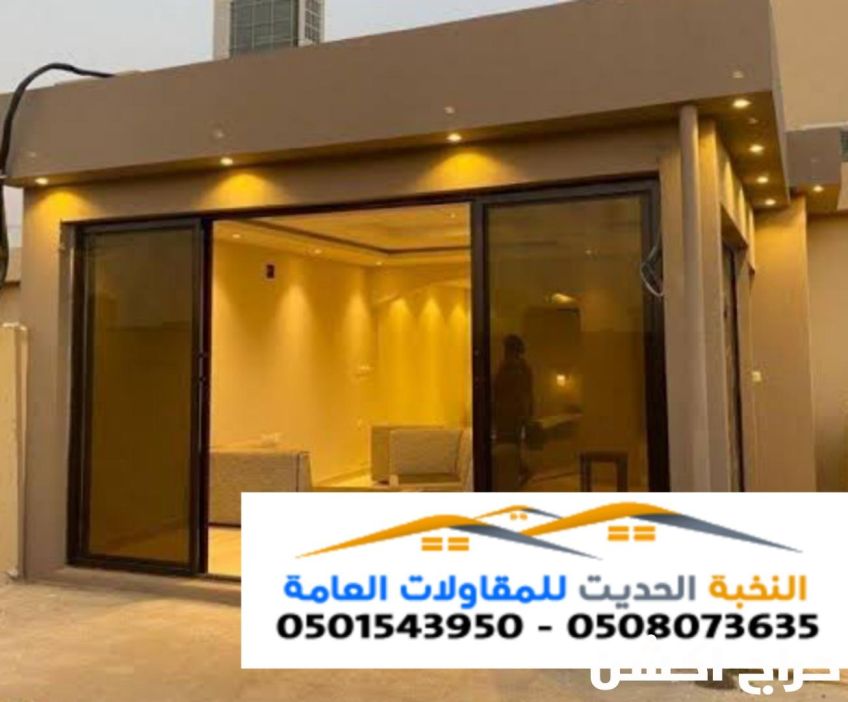 ملاحق ساندويتش بانل وإسمنت بورد في الرياض 0501543950