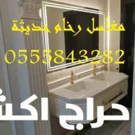  مغاسل رخام ، ديكورات حمامات فاخرة 