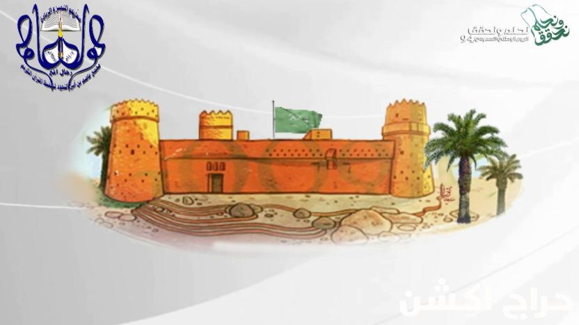 اليوم الوطني 95 تصميم #اليوم_الوطني_95