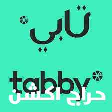سيوله تابي
