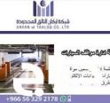 بوابات دخول وخروج السيارات