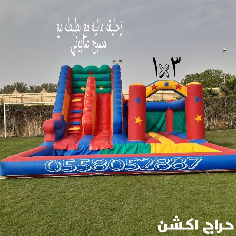 نطيطات الرمال نطيطات الحمراء نطيطه العقيق ملعب صابوني العماريه