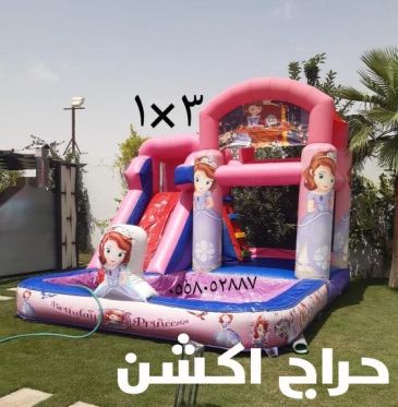 نطيطات الرمال نطيطات الحمراء نطيطه العقيق ملعب صابوني العماريه