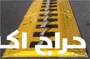 مطبات شوكيه ومفجر كفرات 