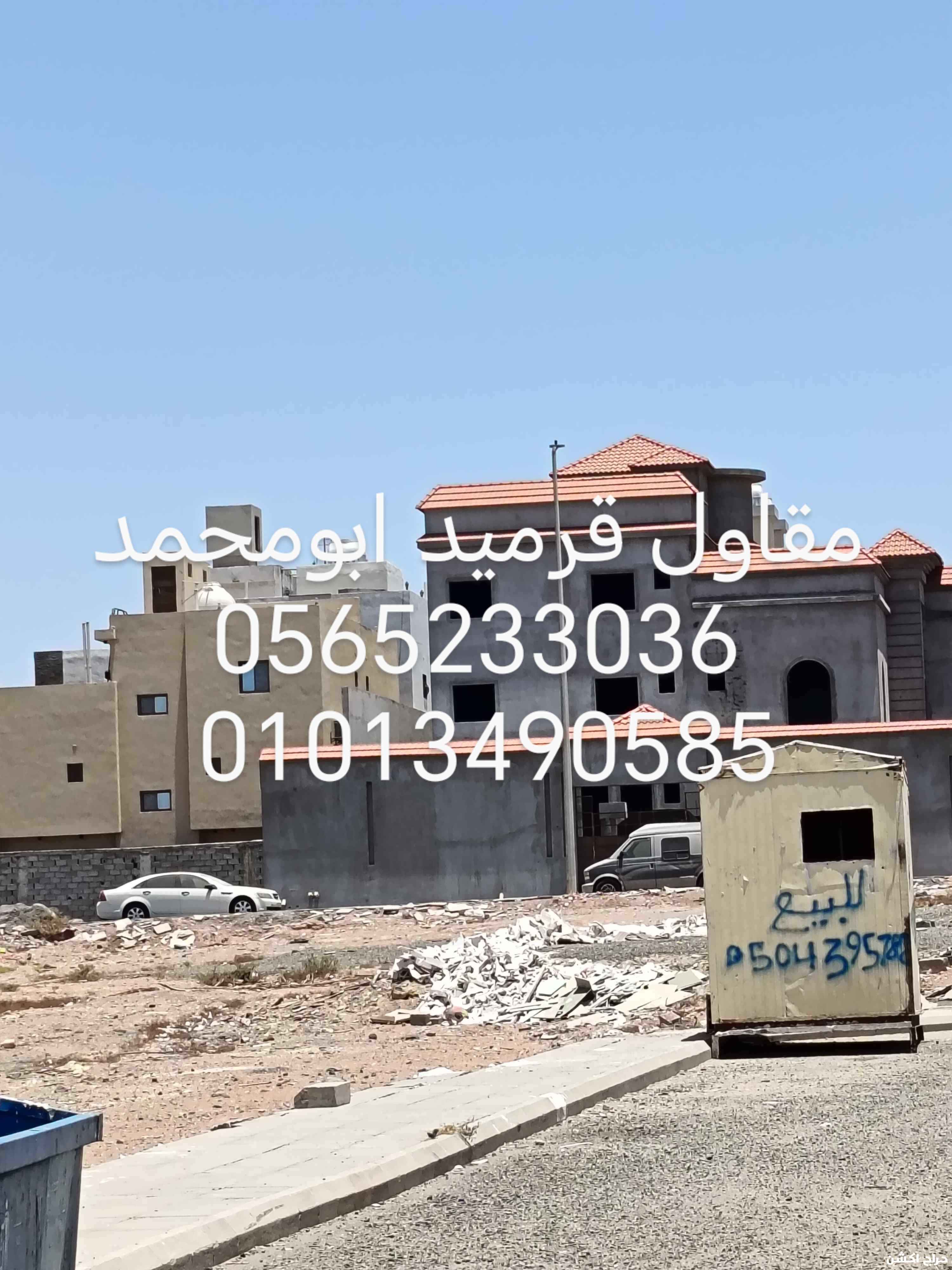 مكه. جده. الطايف