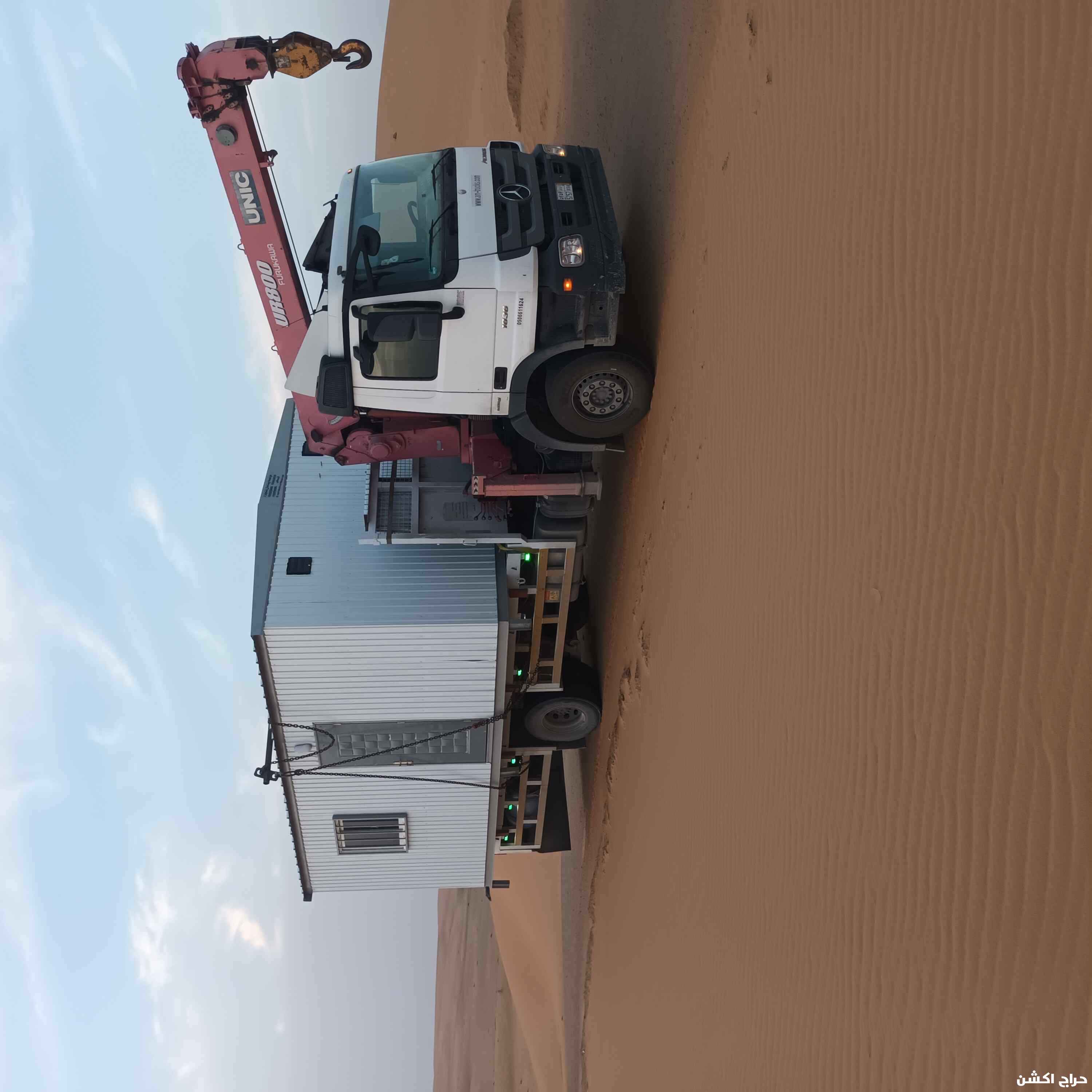 دينه ونش دينه رافعه دبل نقل غرف جاهزه 