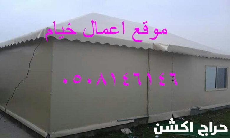 تفصيل بيوت شعر وخيام منزلية الرياض