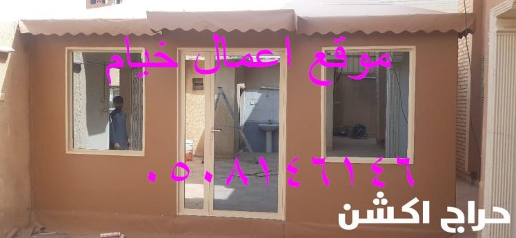 تفصيل بيوت شعر وخيام منزلية الرياض