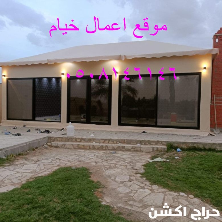 تفصيل بيوت شعر وخيام منزلية الرياض