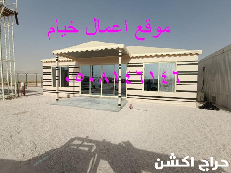 تفصيل بيوت شعر وخيام منزلية الرياض