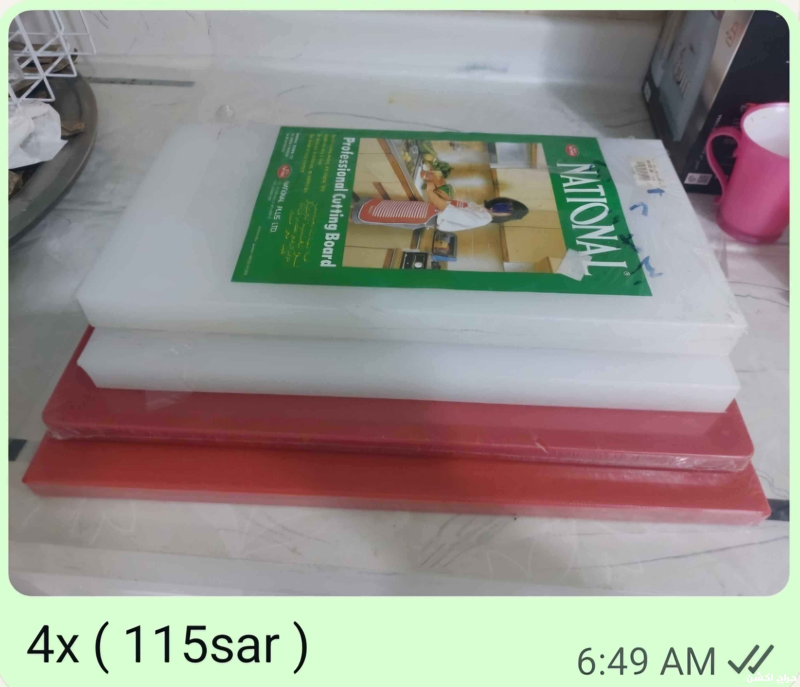 اواني مطبخ متنوع  Various Kitchen Utensils