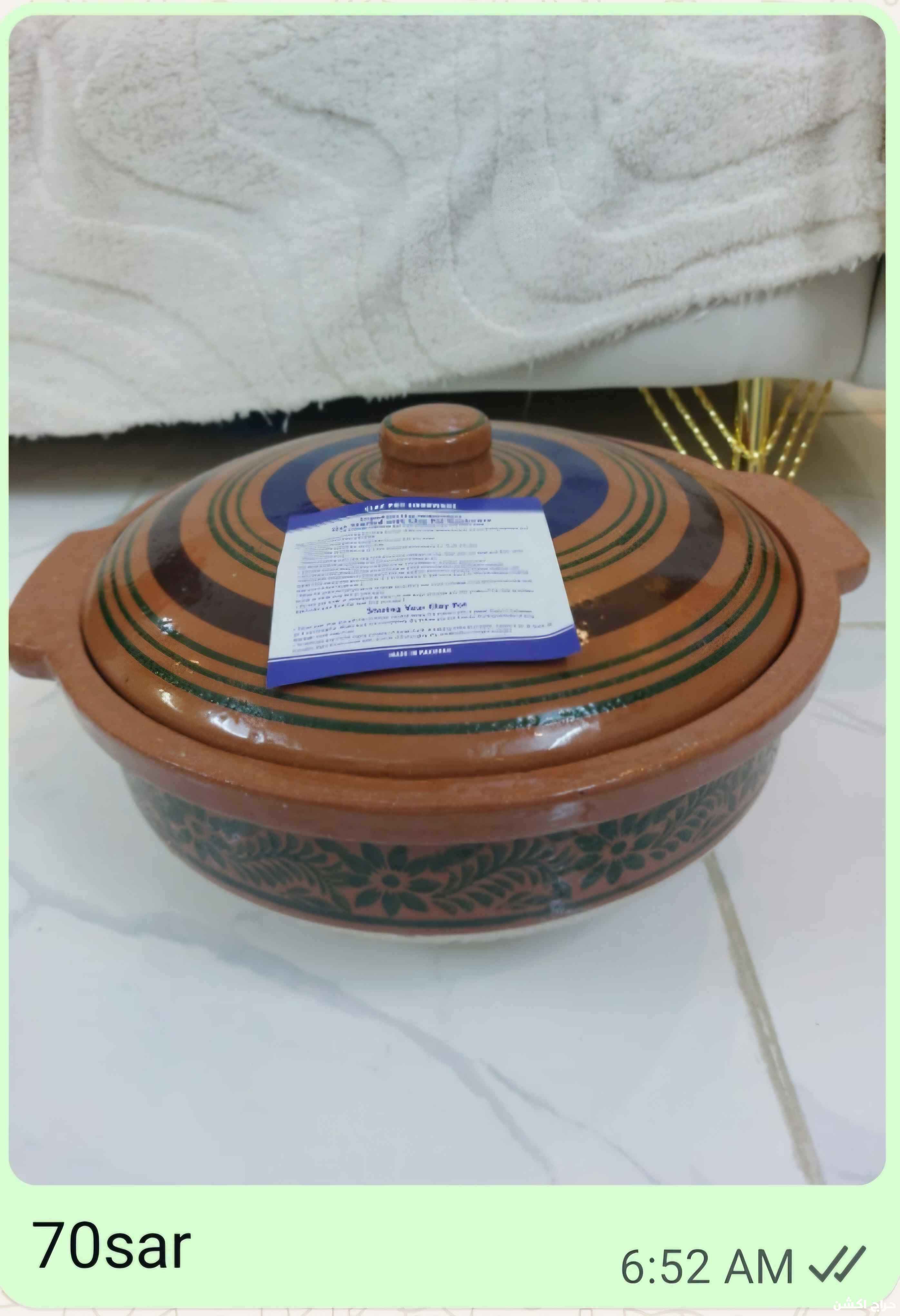 اواني مطبخ متنوع  Various Kitchen Utensils