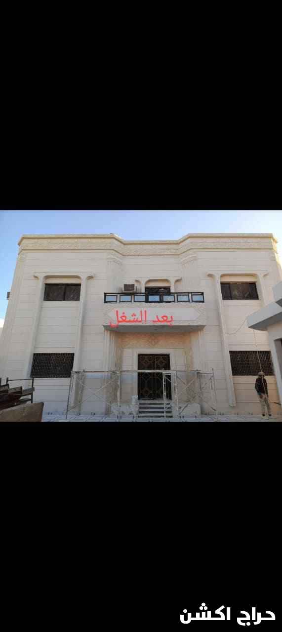 لياسه ملونه بديل الحجر الطبيعي 
