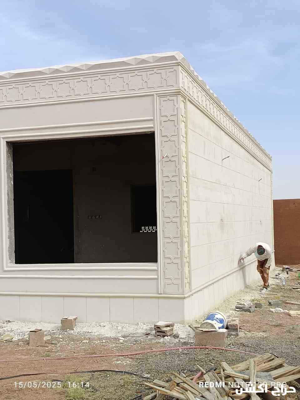 لياسه ملونه بديل الحجر الطبيعي 