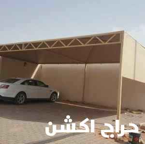 تفصيل مظلات سيارات 