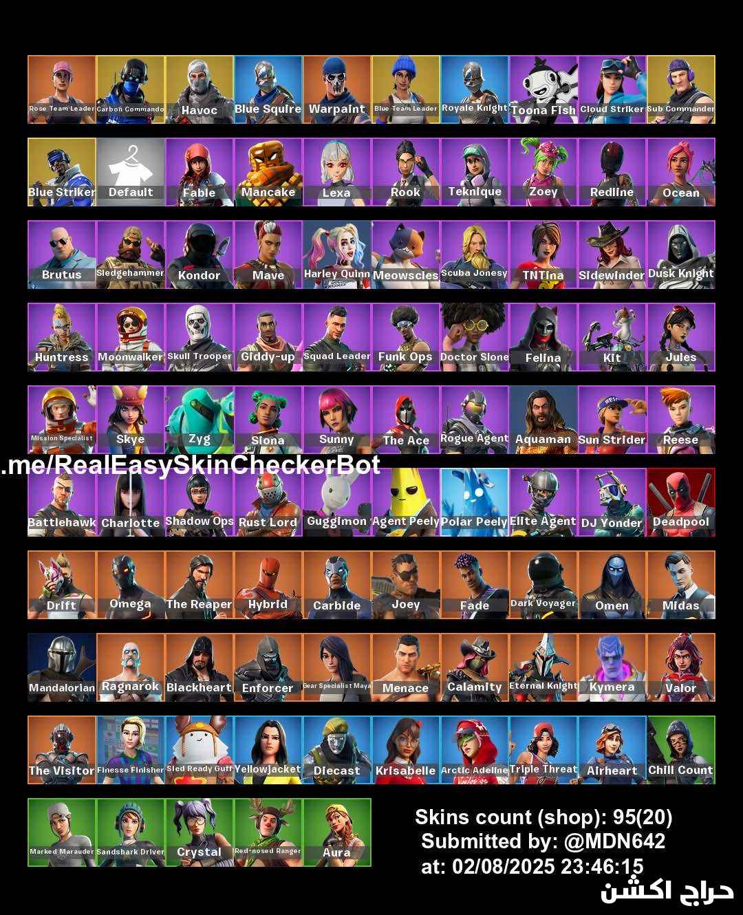 حساب فورتنايت نادر للبيع