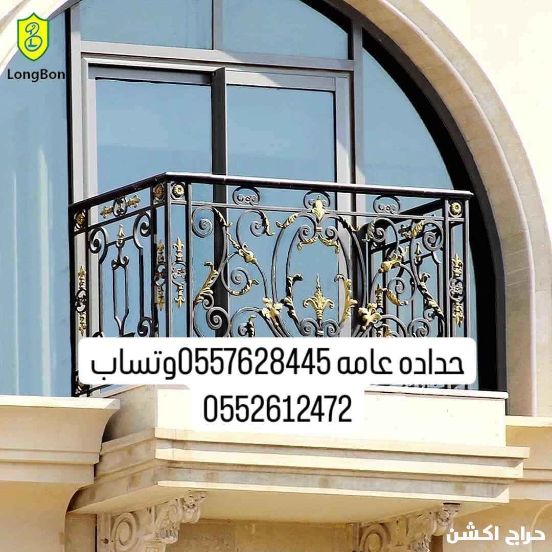 تفصيل سواتر ومظلات و شينكو