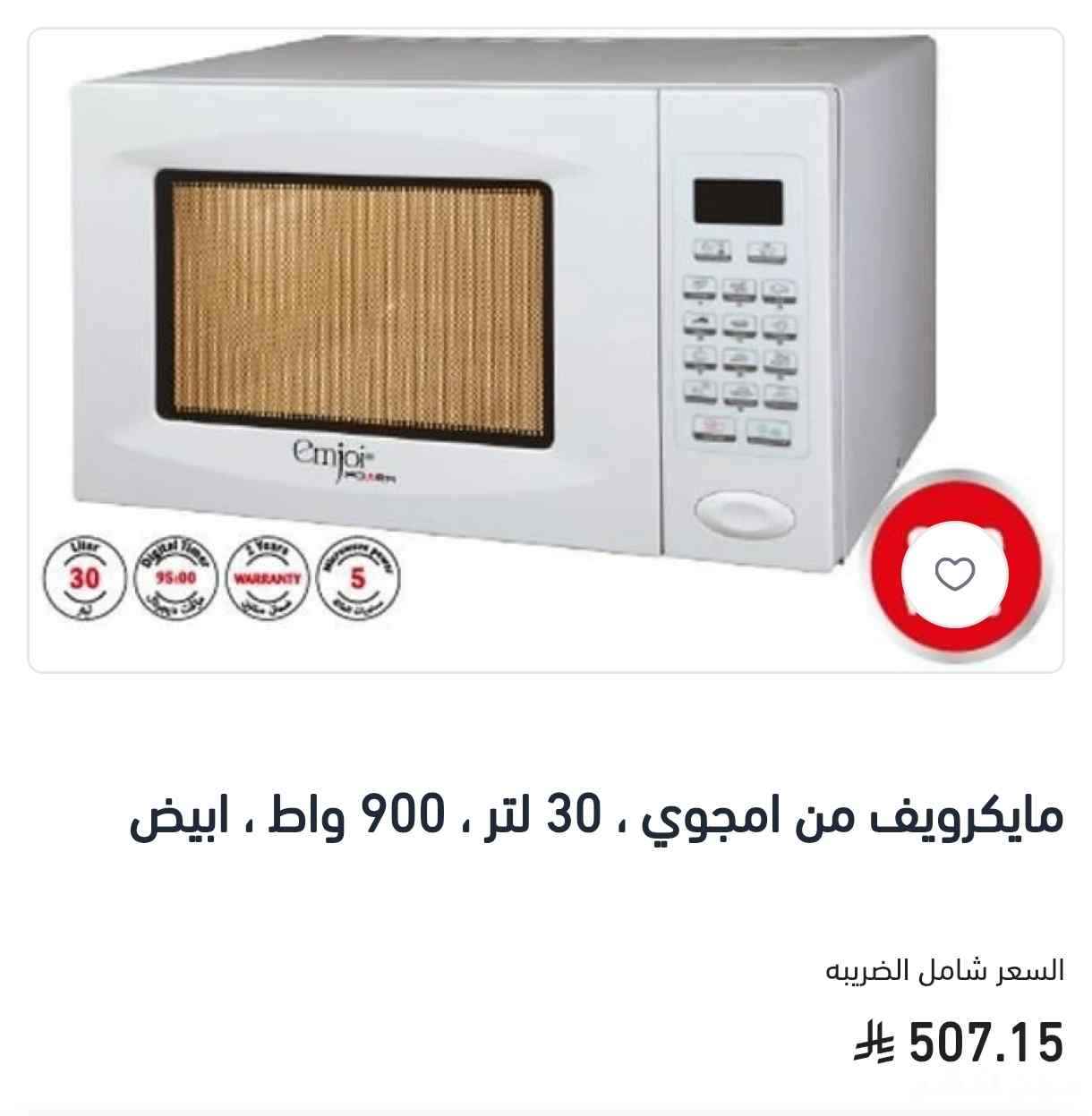الرياض حي الريان شارع احمد بن حنبل