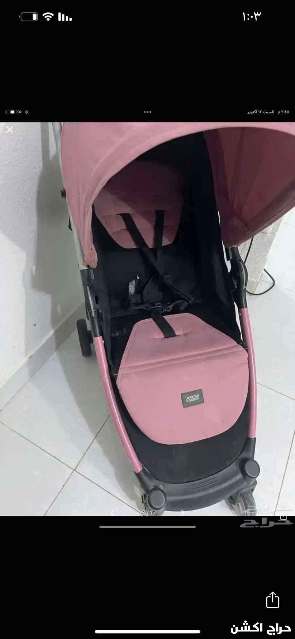 الرياض حي الريان شارع احمد بن حنبل
