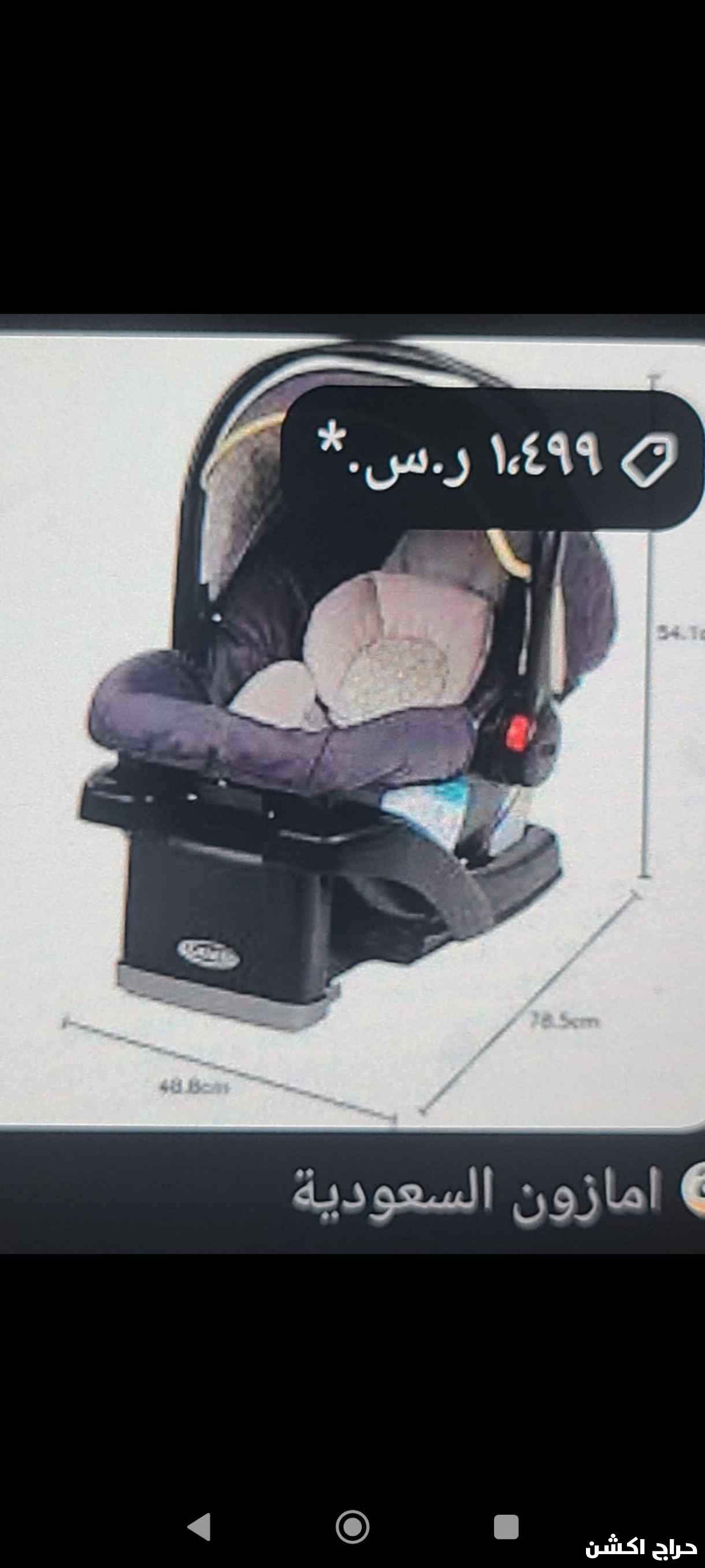 الرياض حي الريان شارع احمد بن حنبل