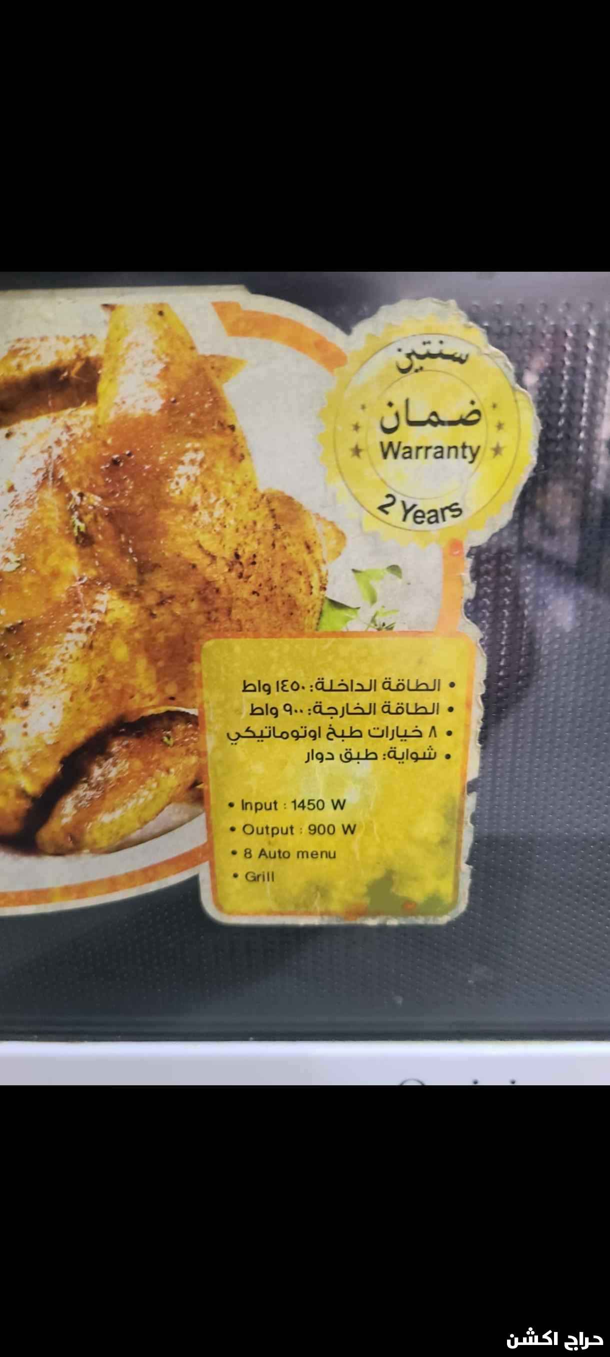 الرياض حي الريان شارع احمد بن حنبل