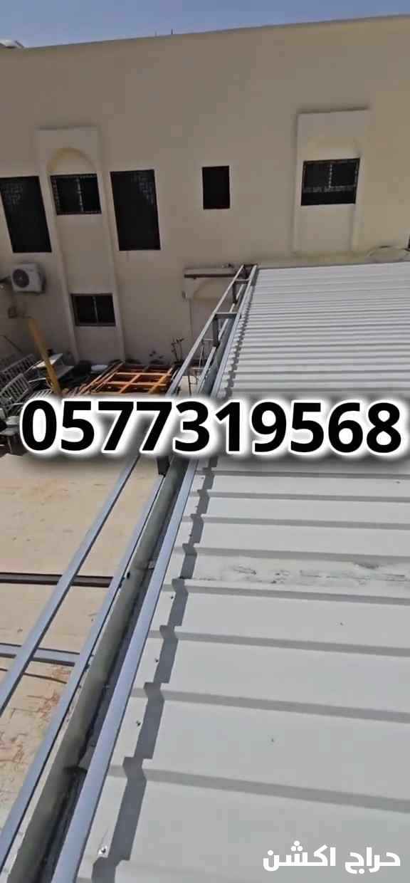 تركيب اسقف ساندوتش بانل ؛ ساندويش بانل الرياض