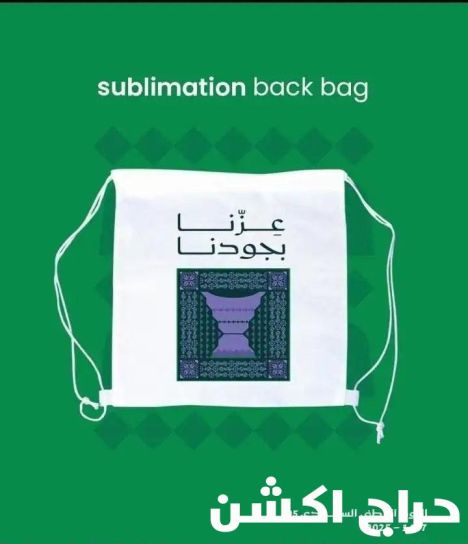 هدايا اليوم الوطني 95 عزنا بطبعنا والفيلم الوثائقي