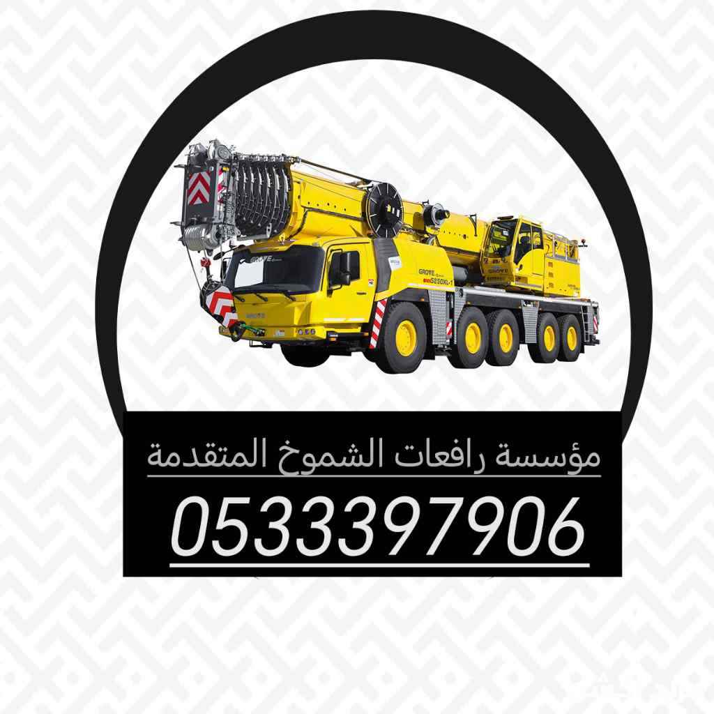 سيزرلفت للايجار مانلفت للايجار رافعة عمال للايجار رافعة مقصيه رافعات 