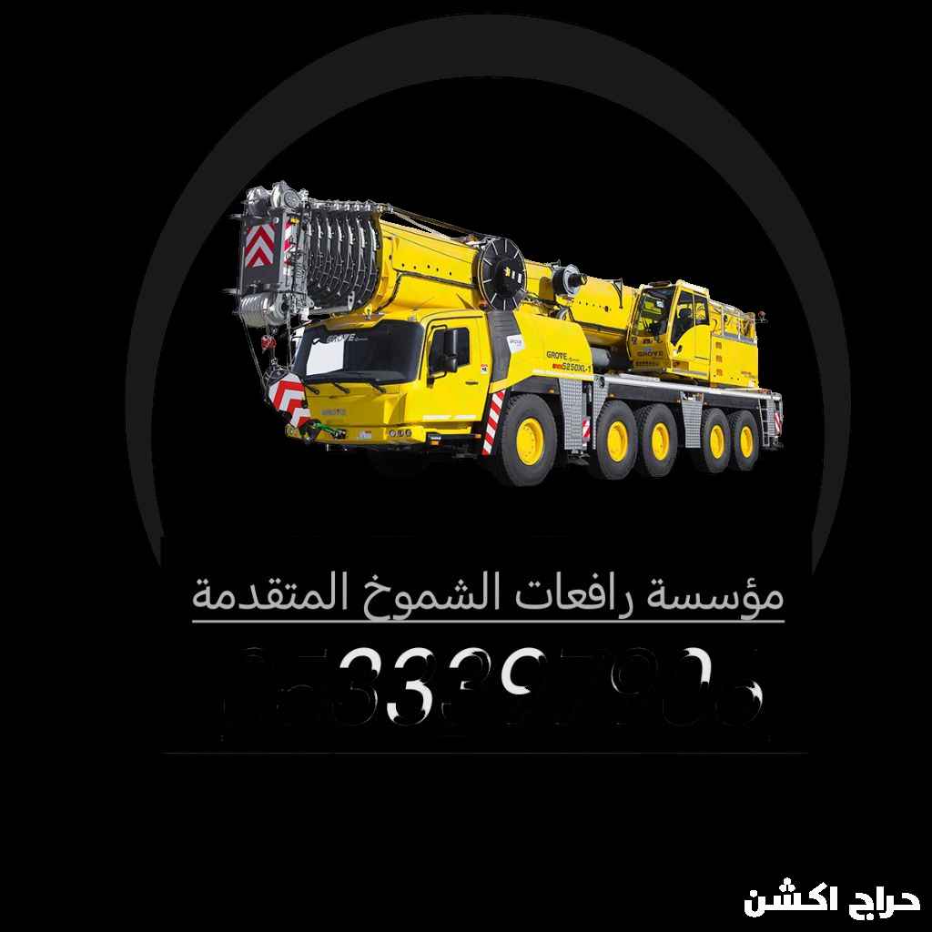 سيزرلفت للايجار مانلفت للايجار رافعة عمال للايجار رافعة مقصيه رافعات 
