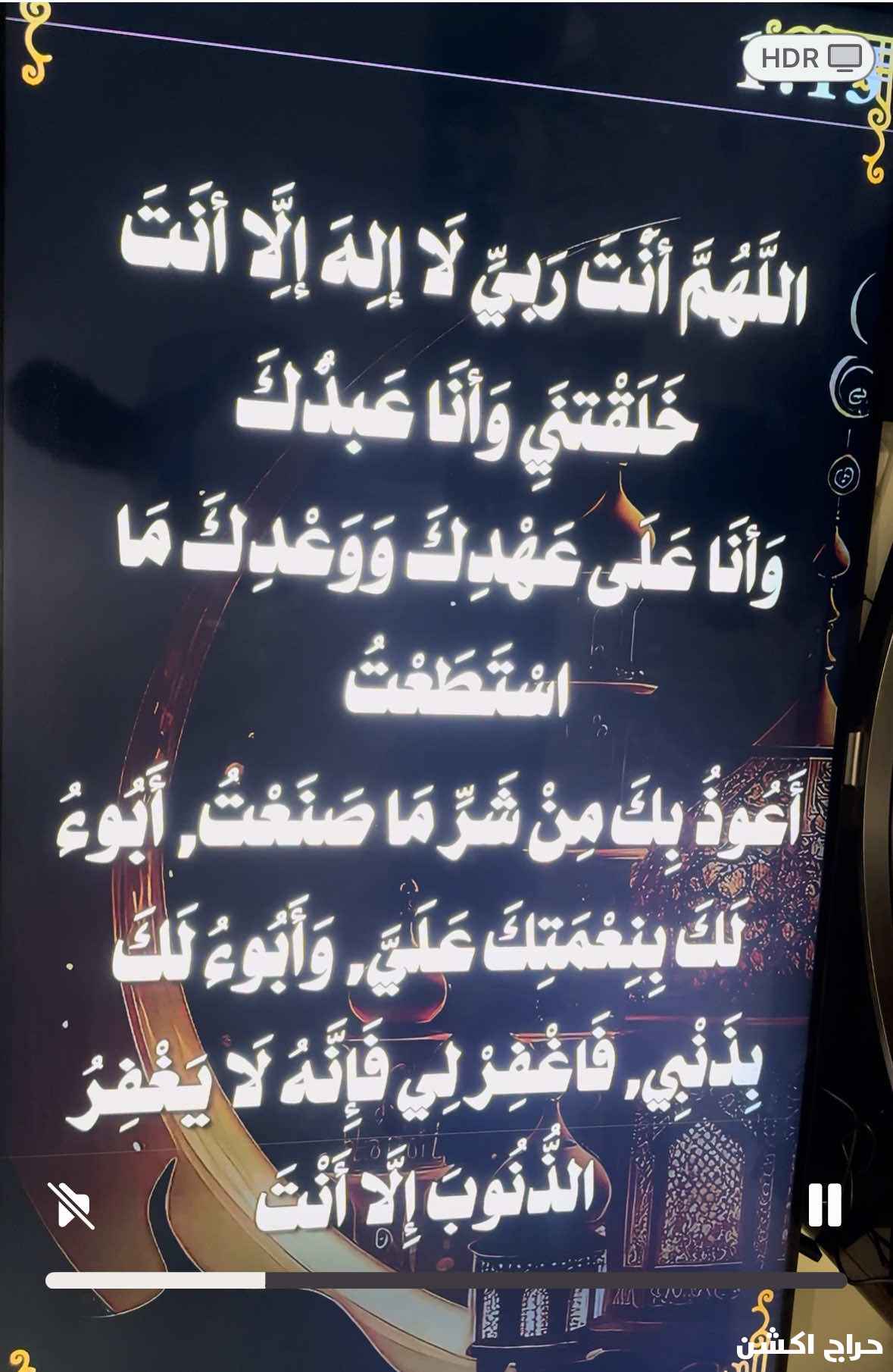 ساعات مساجد