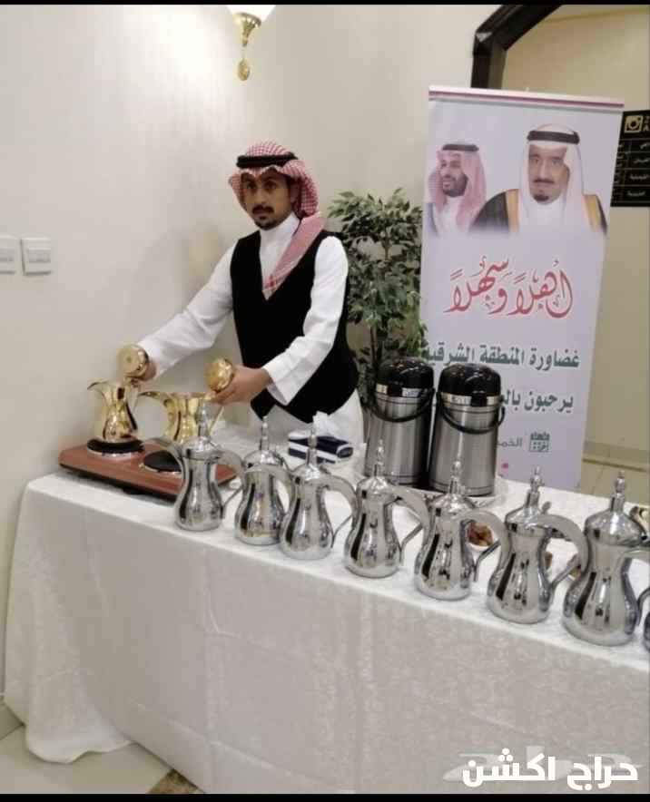 قهوجي الحزام الذهبي 