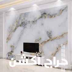أصباغ و ديكورات و عوازل الشرقيه