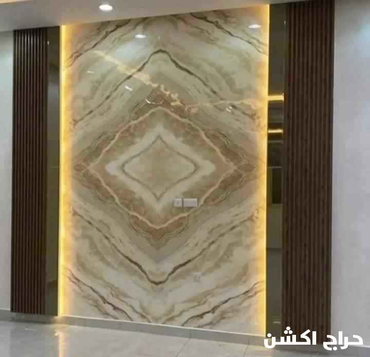 أصباغ و ديكورات و عوازل الشرقيه