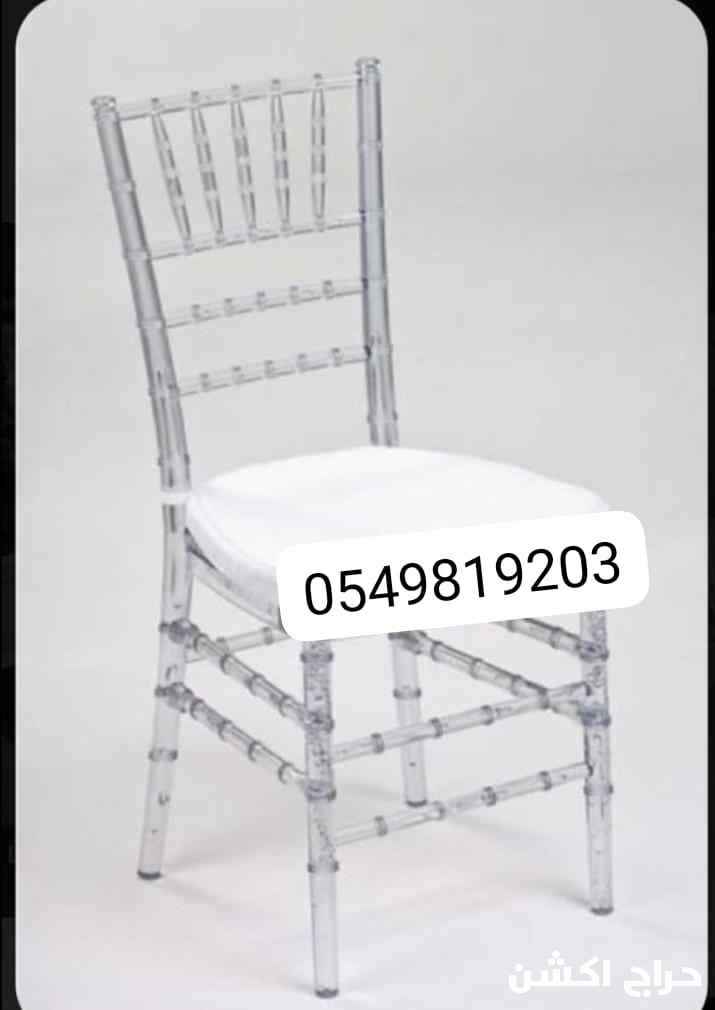 لبيع كراسي حفلات نابليون طاولات طعام