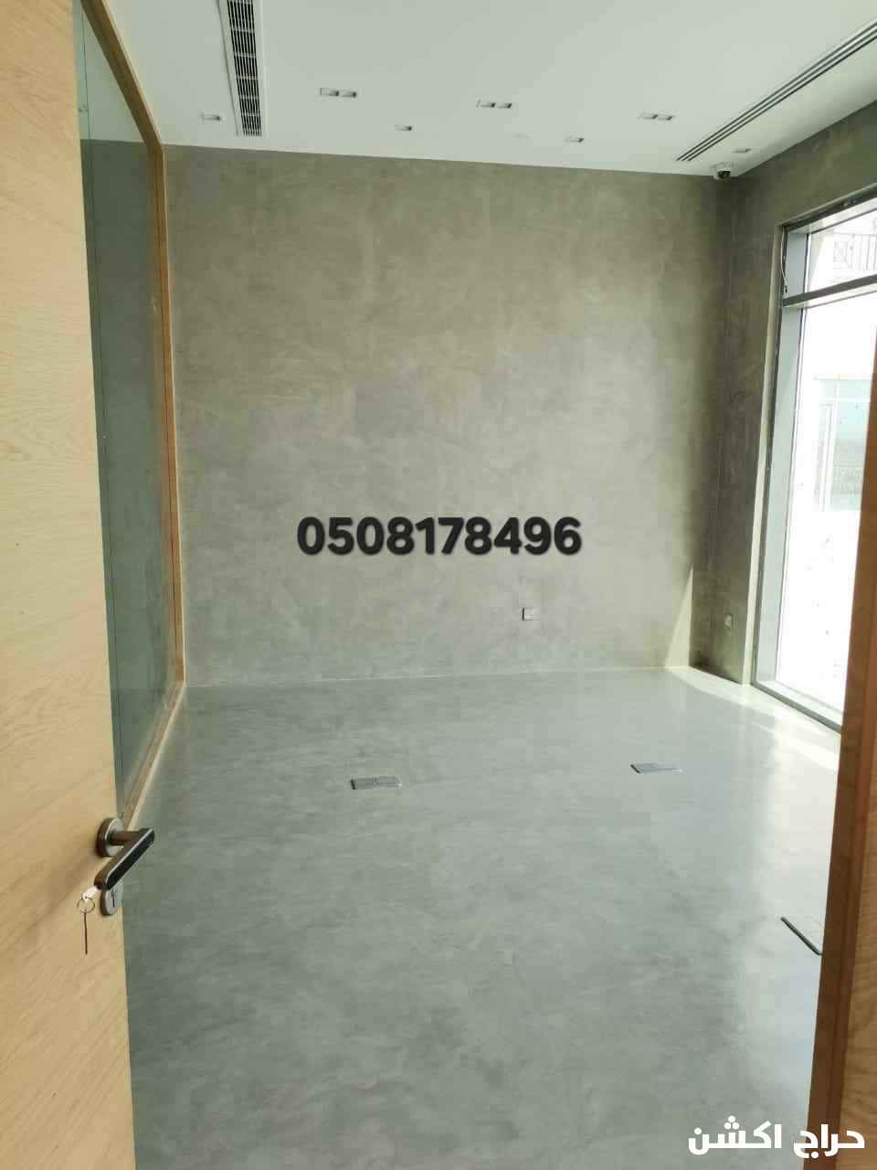 كونكريت ارضيات ابوكسي تب كريت