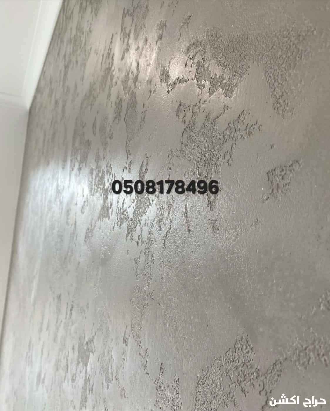 كونكريت ارضيات ابوكسي تب كريت