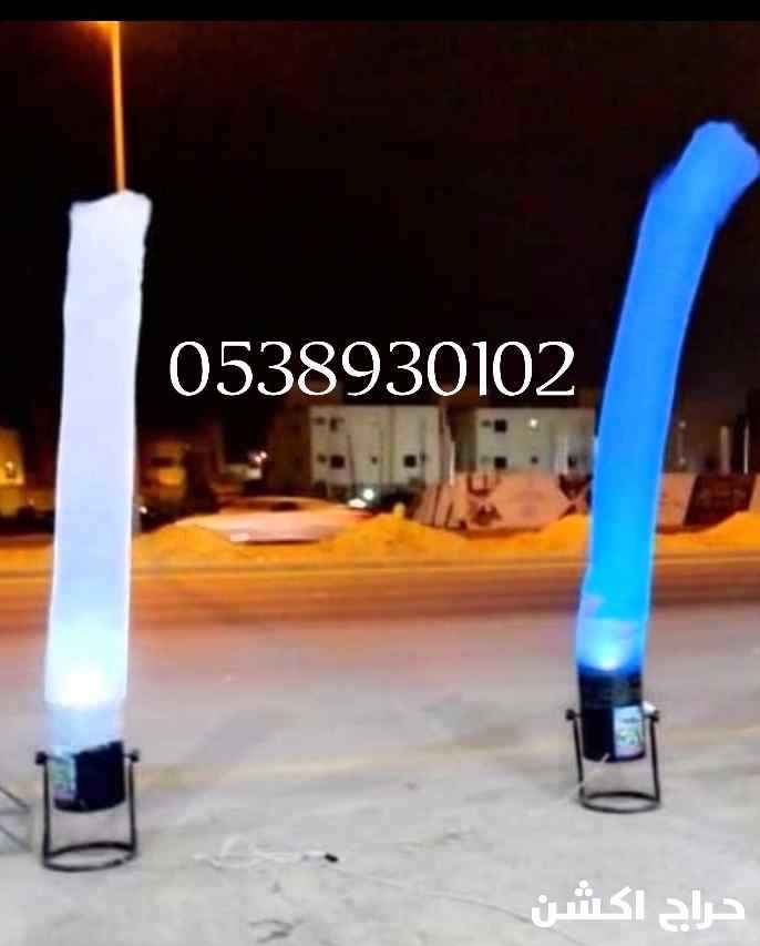 افتتاحات. ايجار. بوابات