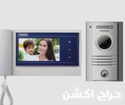 فني انتر كوم وكاميرات وجميع أعمال الكهرباء