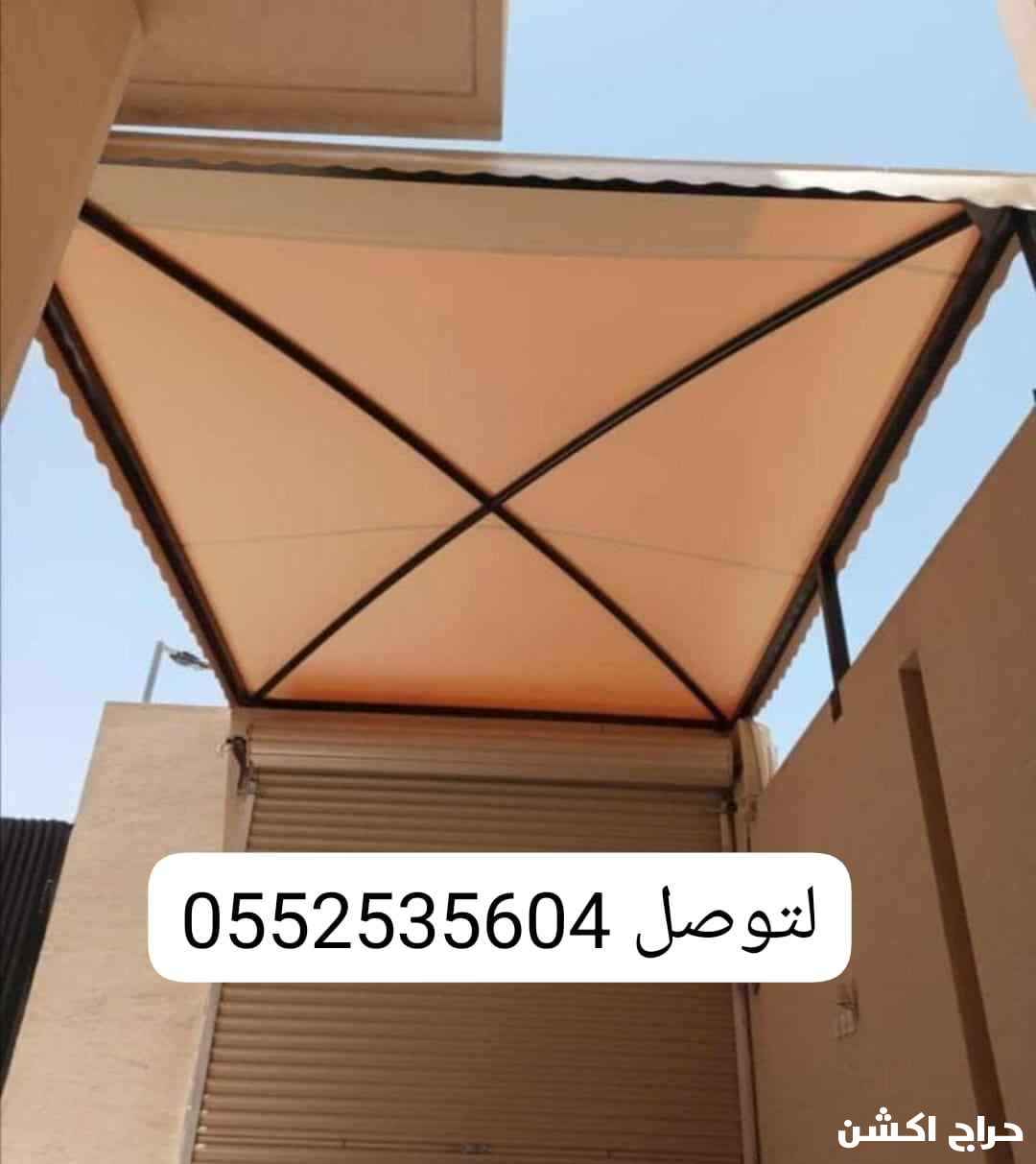 حداد مضلات سواتر قرميد برجولات ولحام 