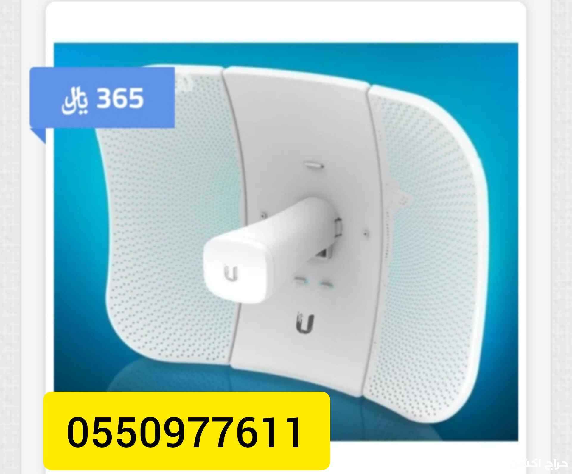 لايت بيم 5AC