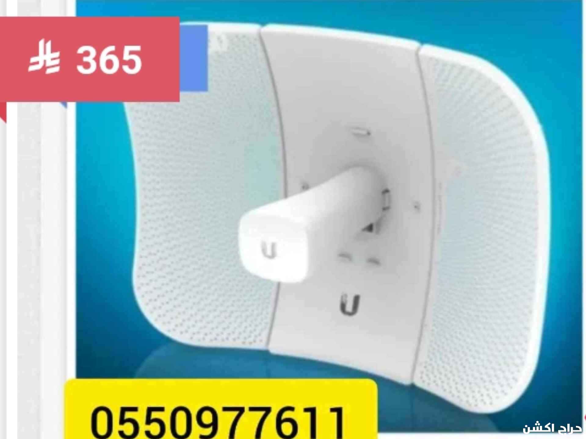 لايت بيم 5AC