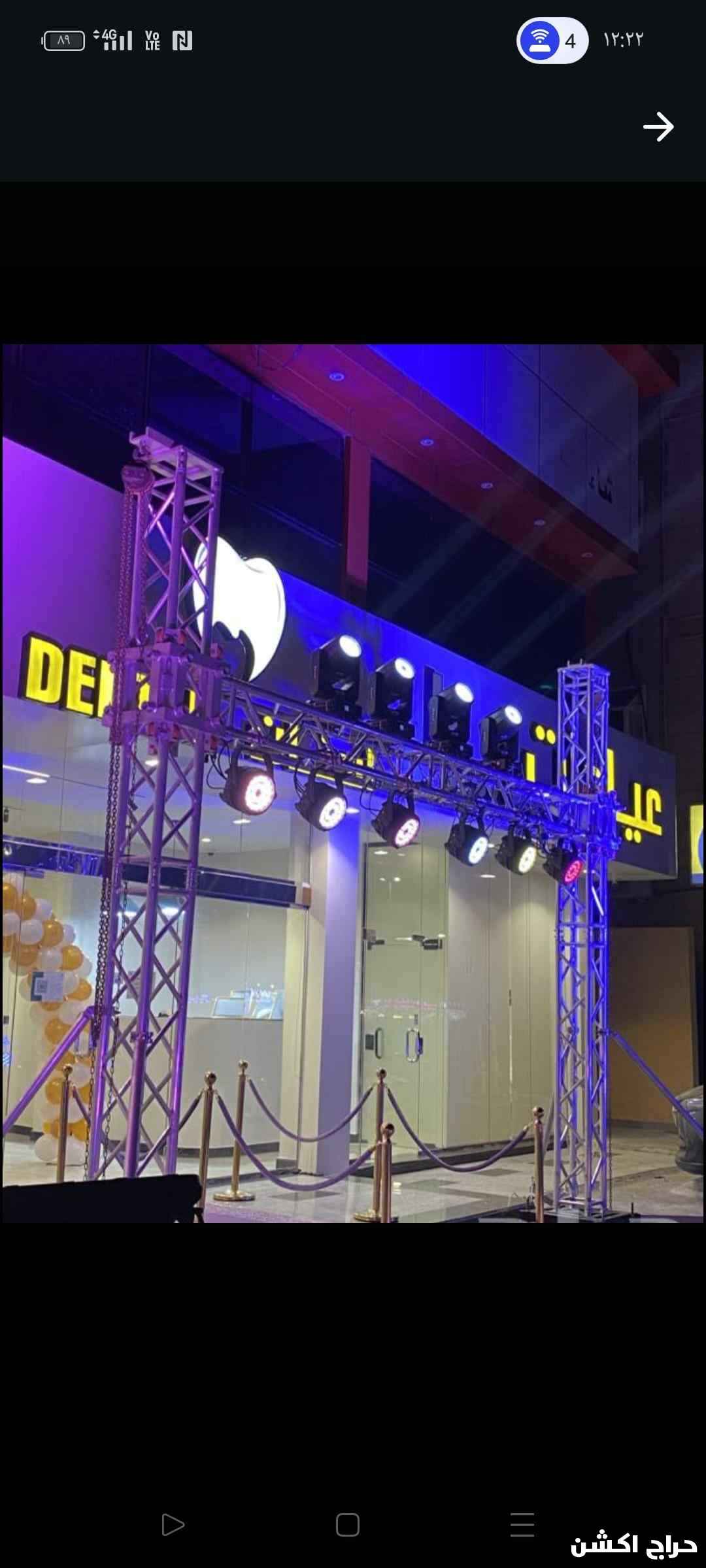 تأجير أجهزه و إظاءات