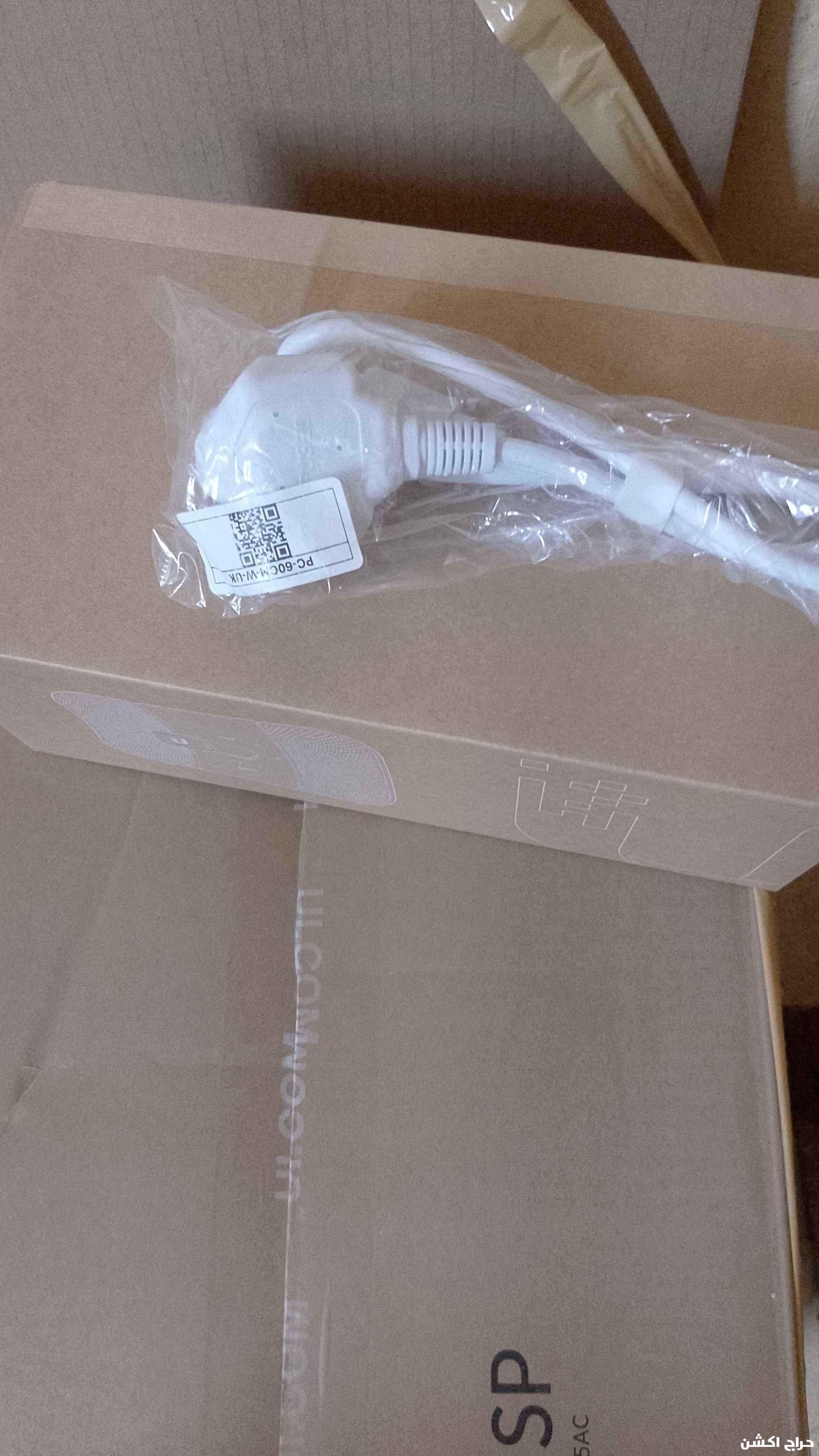 لايت بيم LiteBeam 5AC