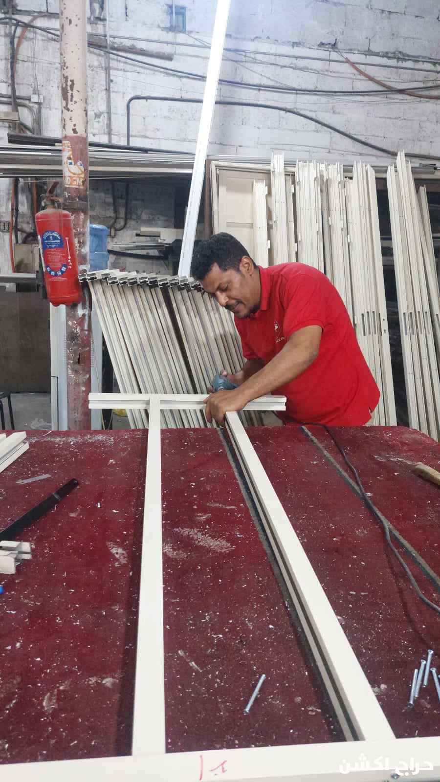 المنيوم زجاج 