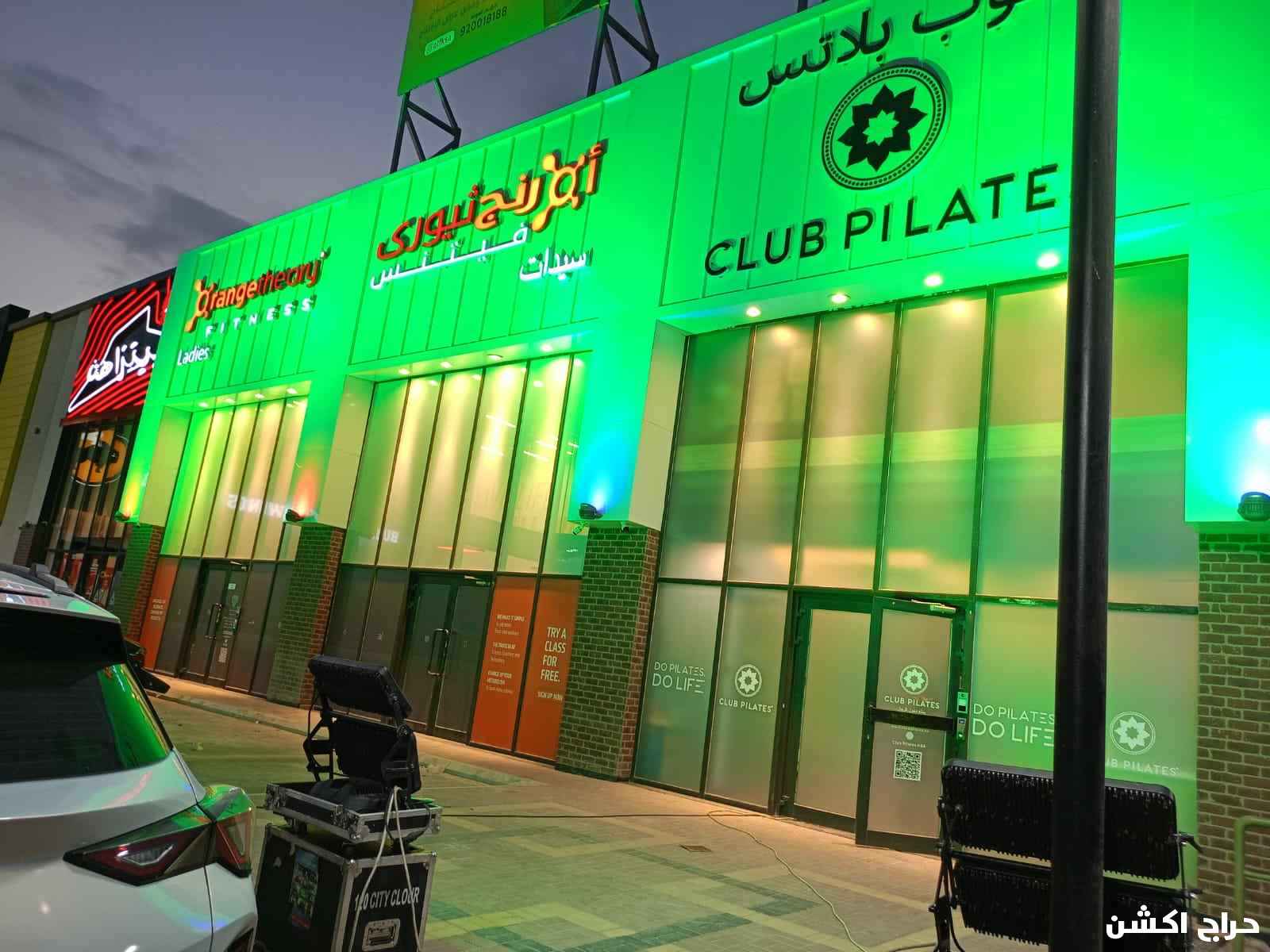 تاجير اجهزه اليوم الوطني السعودي