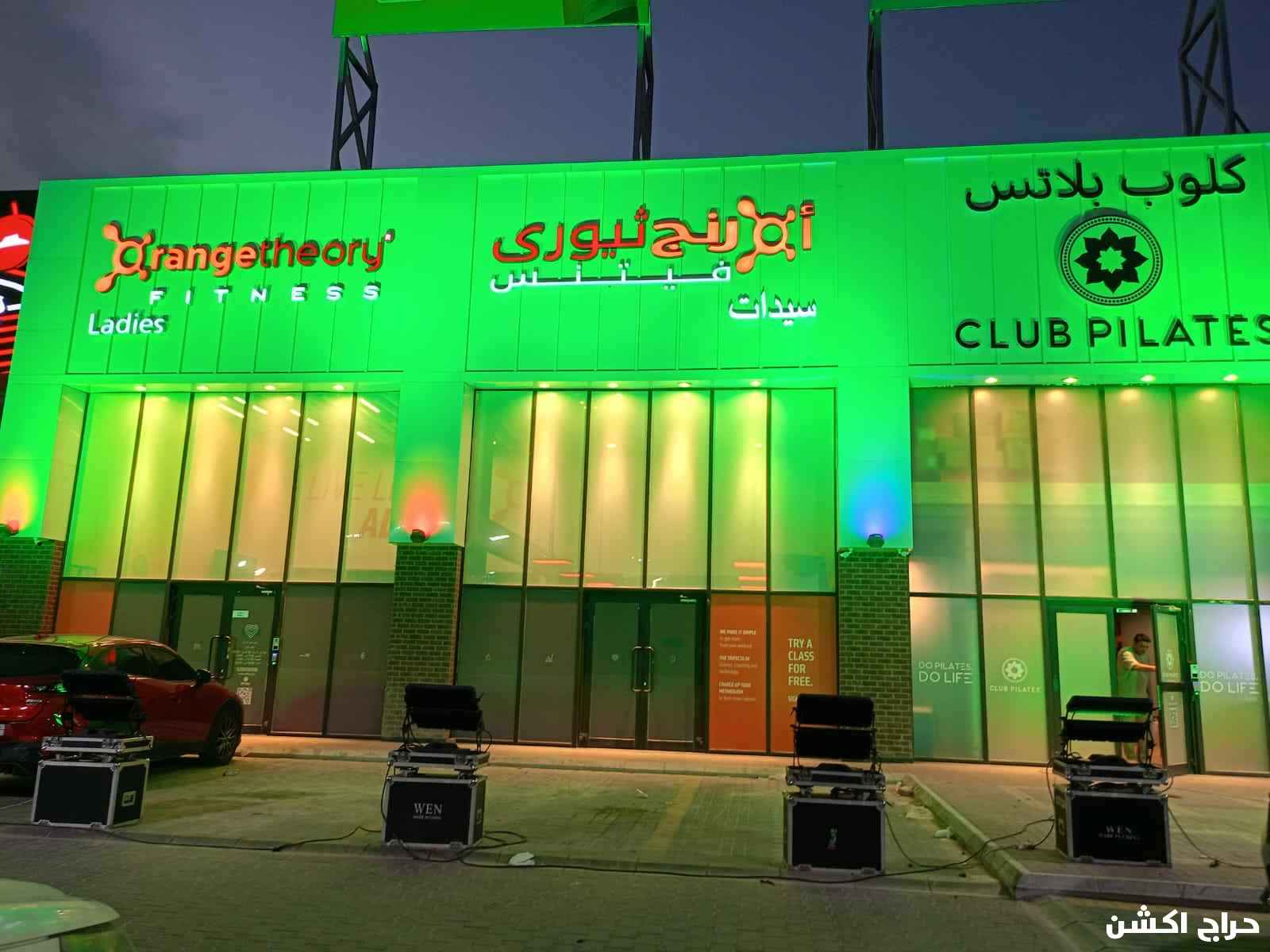 تاجير اجهزه اليوم الوطني السعودي