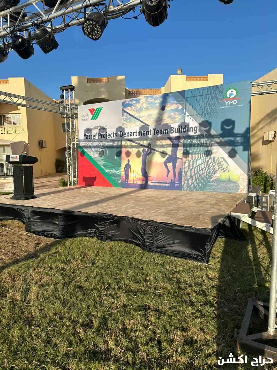 تاجير اجهزه اليوم الوطني السعودي